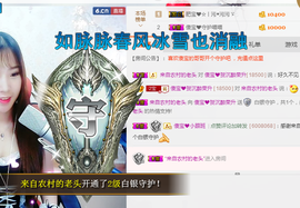 请收索18500房间主播照片