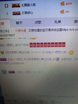 丹从心开始求老板主播照片