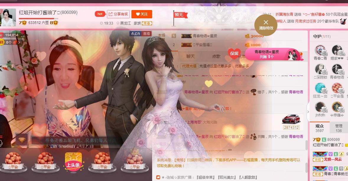 红姐💞静静听歌🎶的图片