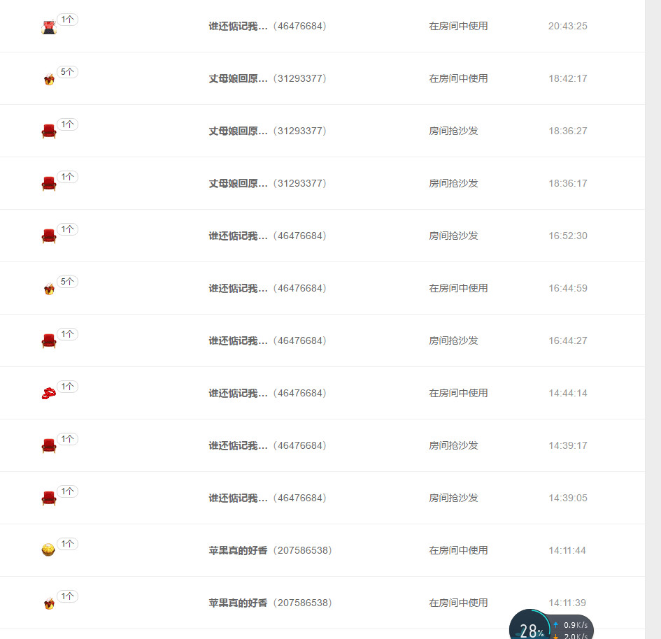涵涵宝贝LOVE的主播照片
