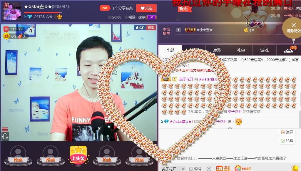 小鑫唱情歌的图片