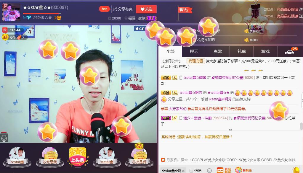 小鑫唱情歌的图片