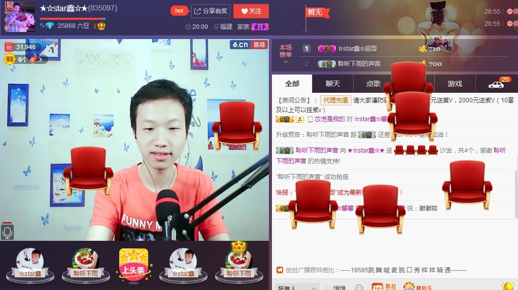 小鑫唱情歌的图片