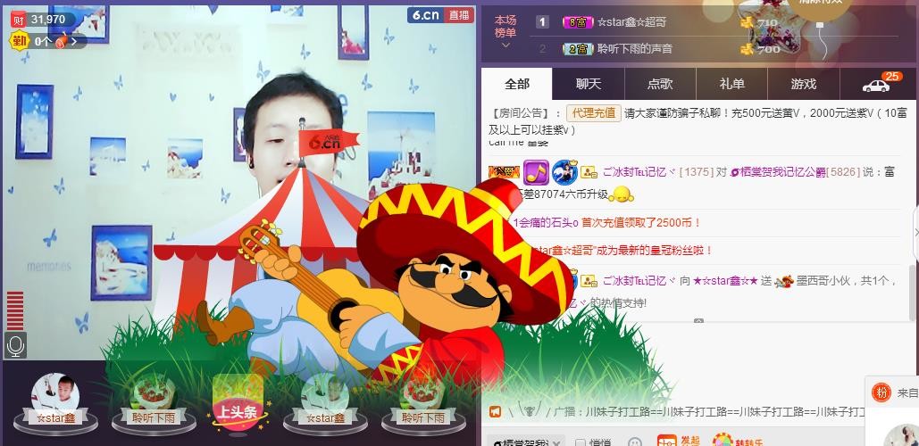 小鑫唱情歌的图片