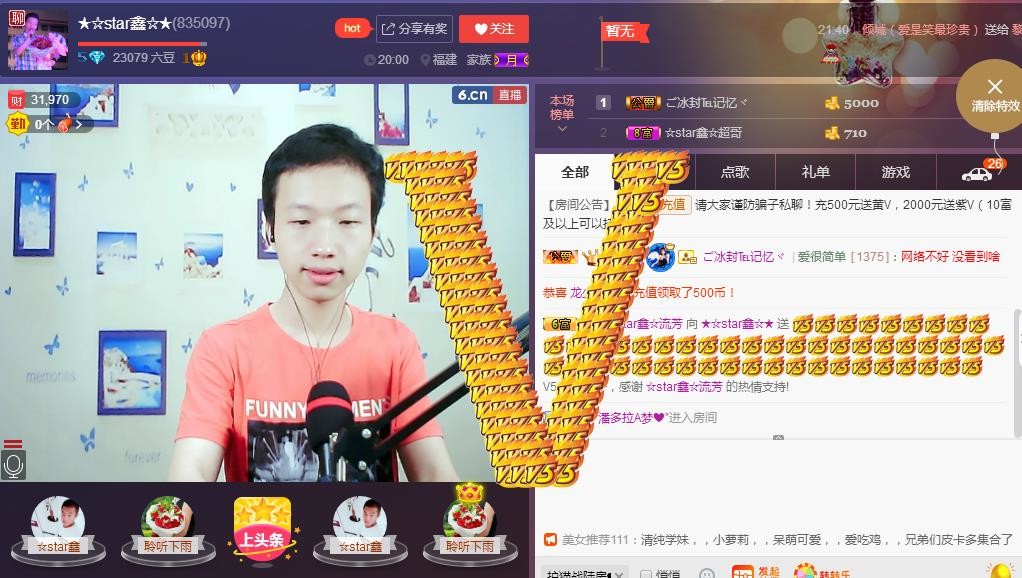 小鑫唱情歌的图片