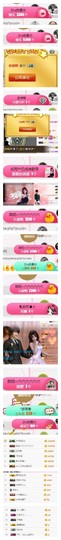杨妹小可爱主播照片