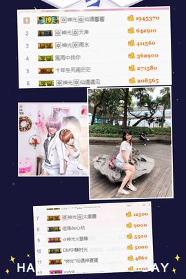 🎙千千👑紫霞殿主播照片