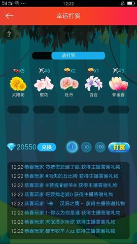 ☞雪儿♞930☜主播照片