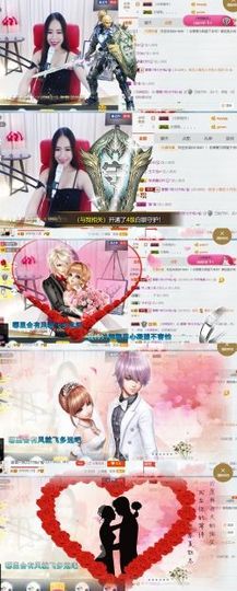 吻吻💋主播照片