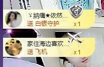 ゞ悠乐★婉儿つ主播照片