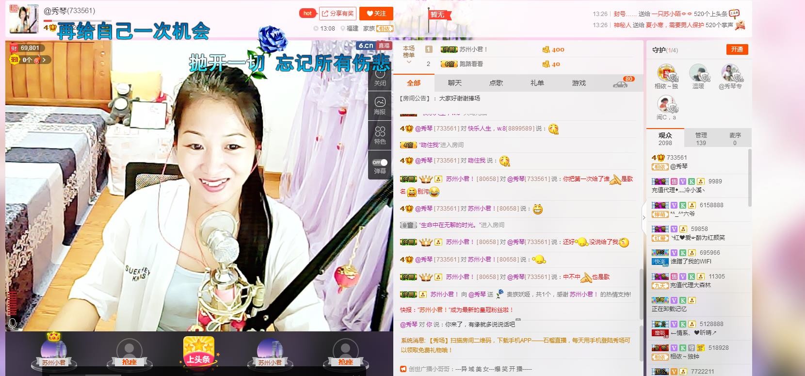 🎶琴儿🎶幸福满满的图片