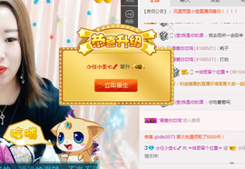 小九在这呢☜主播照片