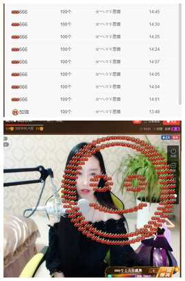 嗯哼……！主播照片