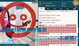 语❤嫣停播中♡主播照片