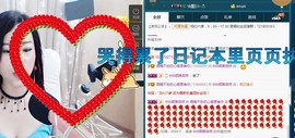 语❤嫣停播中♡主播照片