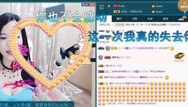 语❤嫣停播中♡主播照片