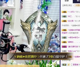 ゞ悠乐★婉儿つ主播照片