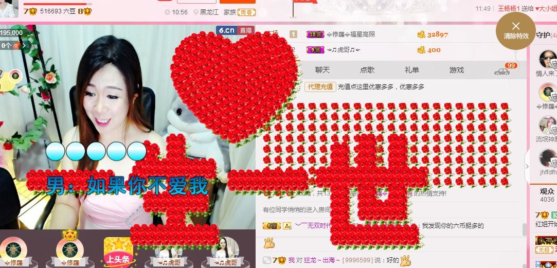 红姐💞静静听歌🎶的图片