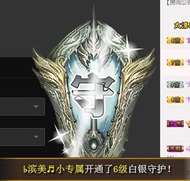 冰美感恩有你主播照片