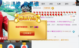 随缘小妞儿主播照片