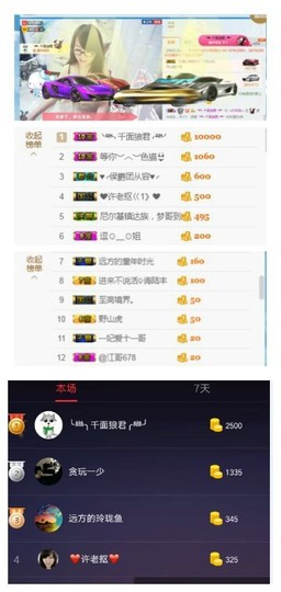 ╰╮玲珑╭╯主播照片