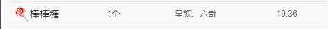 小鑫唱情歌的图片