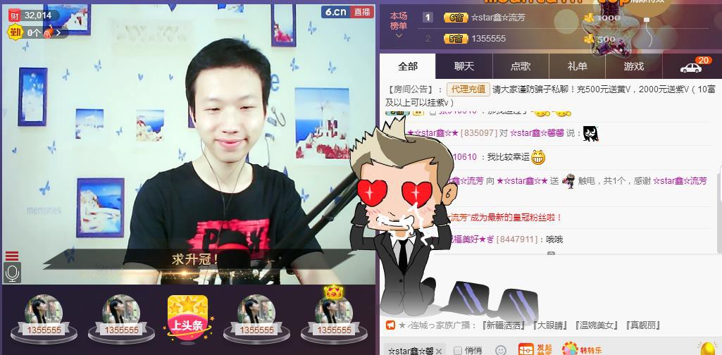 小鑫唱情歌的图片