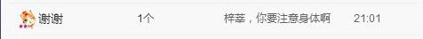小鑫唱情歌的图片