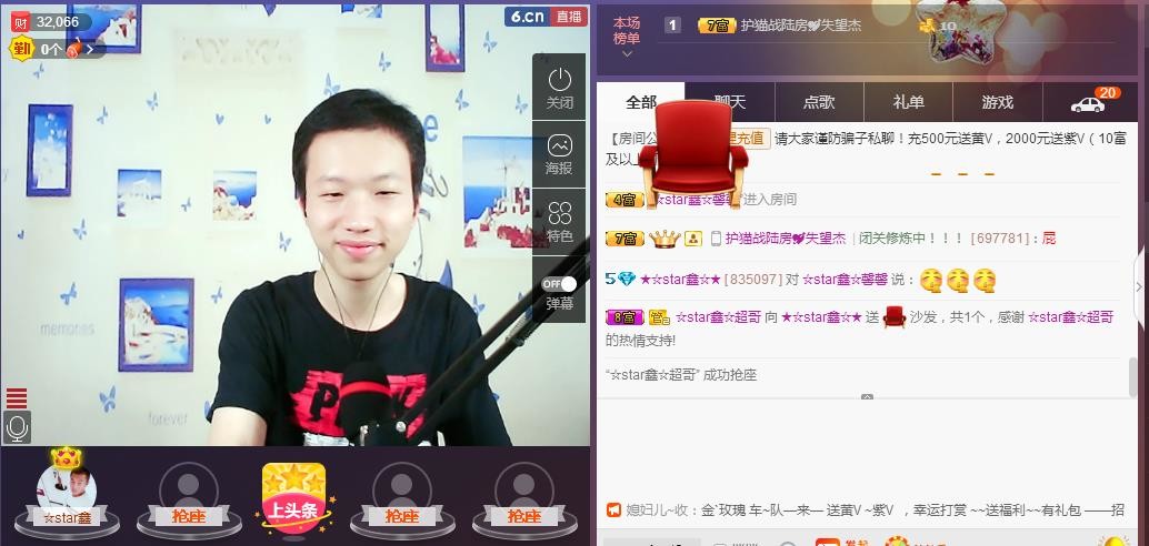 小鑫唱情歌的图片