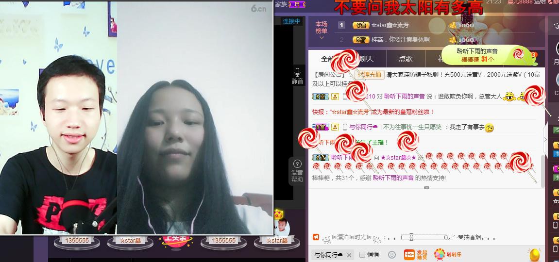 小鑫唱情歌的图片
