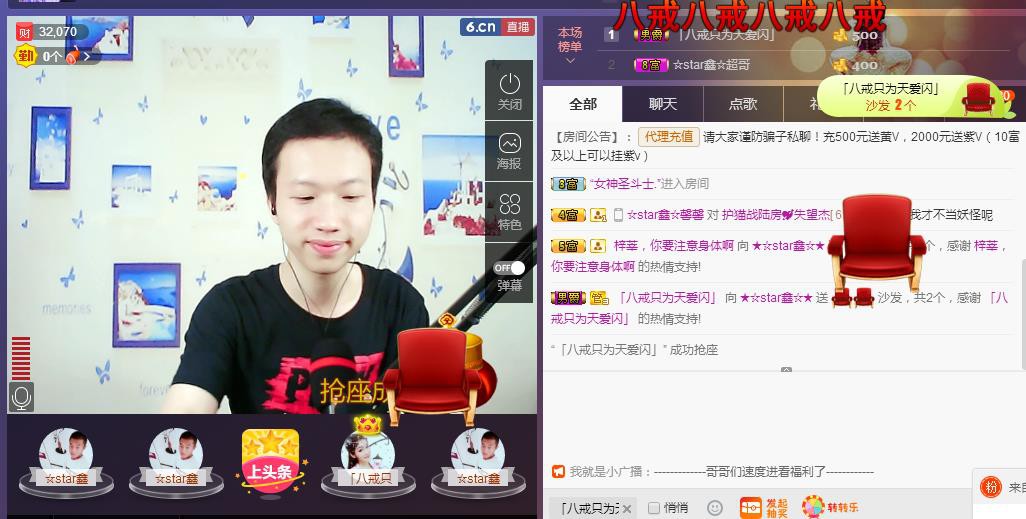 小鑫唱情歌的图片