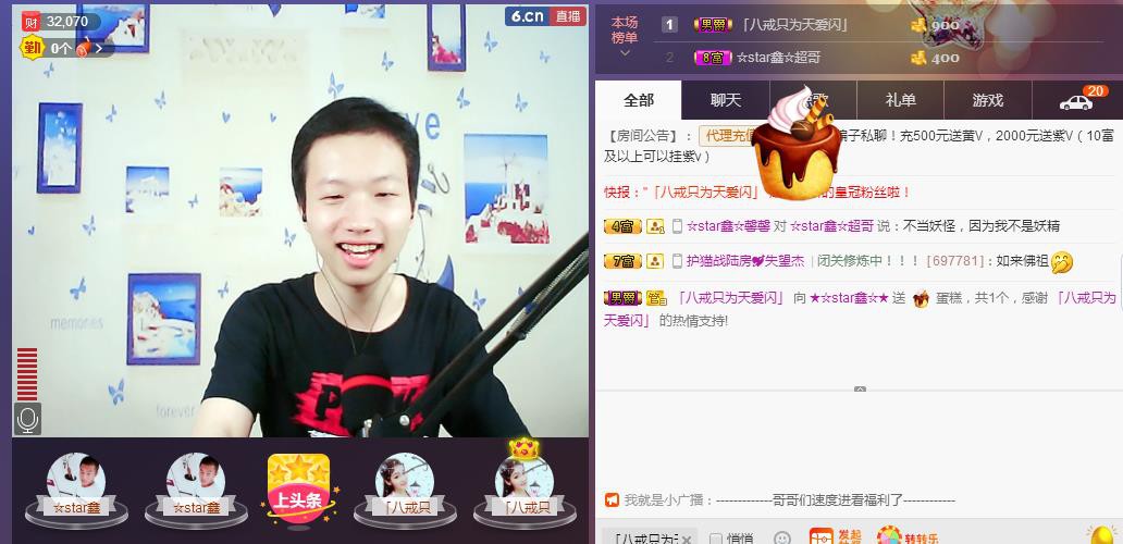 小鑫唱情歌的图片