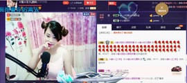 ☆缘☆酒妹主播照片