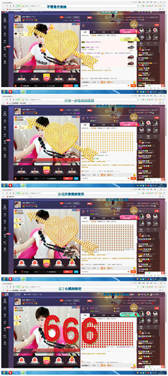 calm~薇宝主播照片