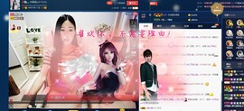 四川雨打湿了温州的夜主播照片