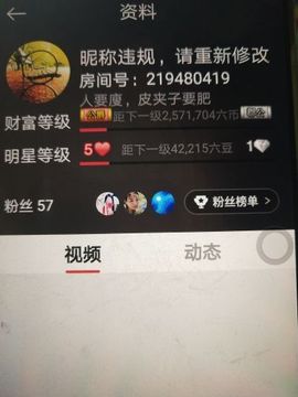 超娃黔西南万峰湖主播照片