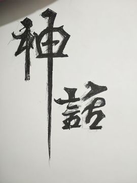 檐下等你主播照片