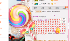 葱葱丿主播照片
