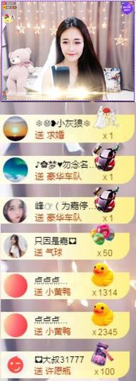跑调嘉💟主播照片