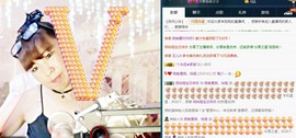 百变玲姐主播照片