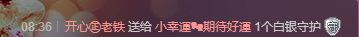 58426685主播照片