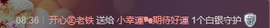 58426685主播照片