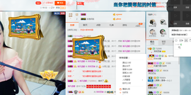 茉莉唱经典主播照片