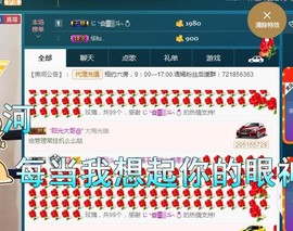 语❤嫣停播中♡主播照片