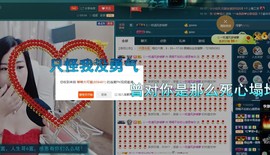语❤嫣停播中♡主播照片