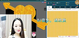 语❤嫣停播中♡主播照片