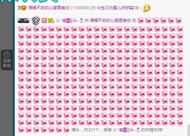 语❤嫣停播中♡主播照片