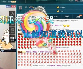 语❤嫣停播中♡主播照片
