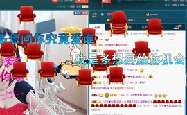 语❤嫣停播中♡主播照片