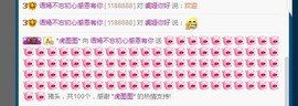 语❤嫣停播中♡主播照片